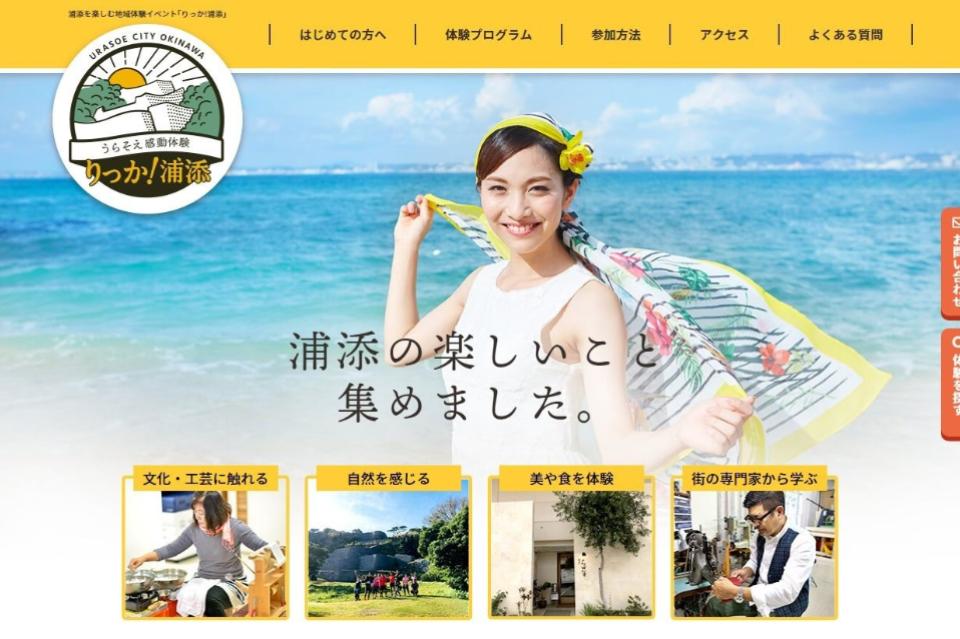 事業の必要経費の画像