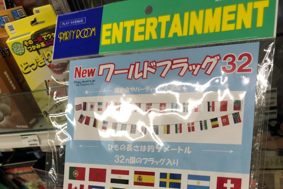 事業の必要経費の画像
