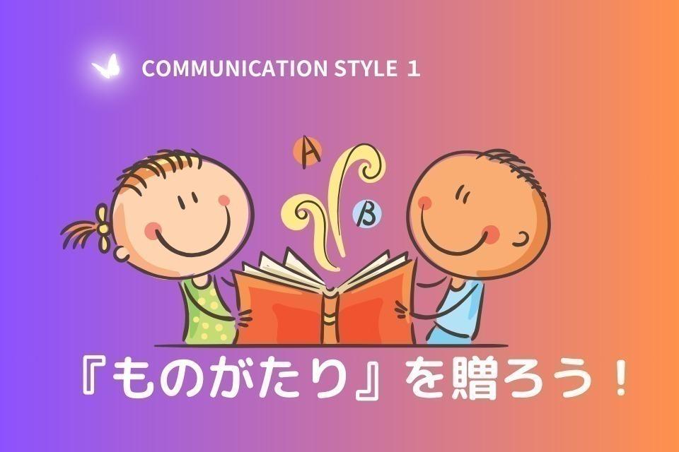 事業の必要経費の画像