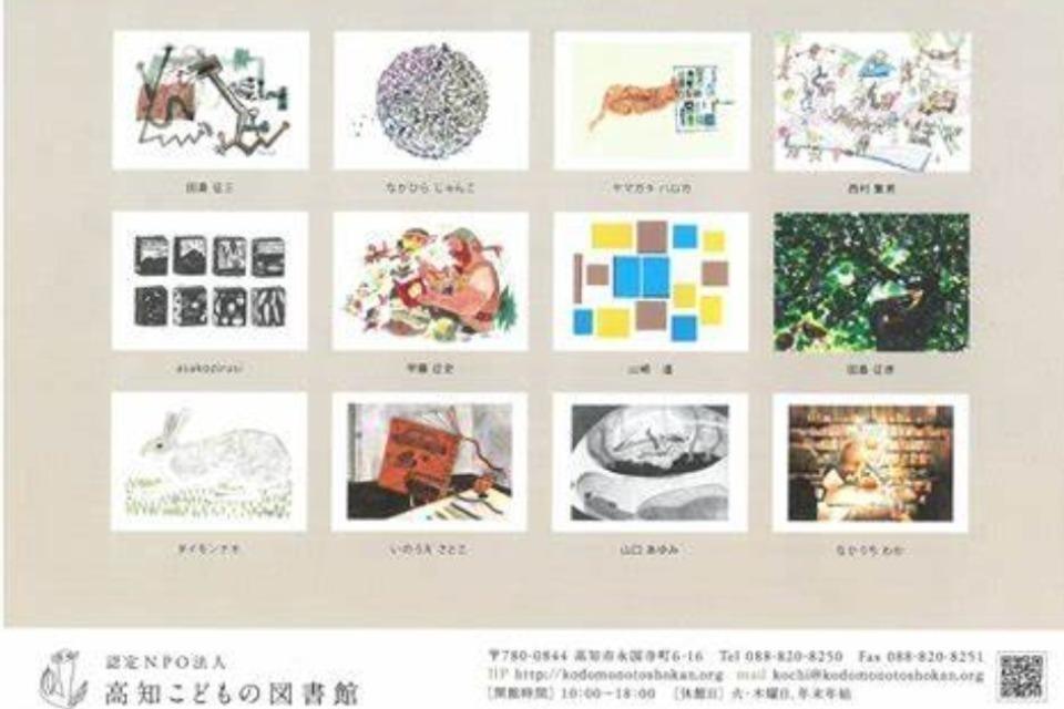 事業の必要経費の画像