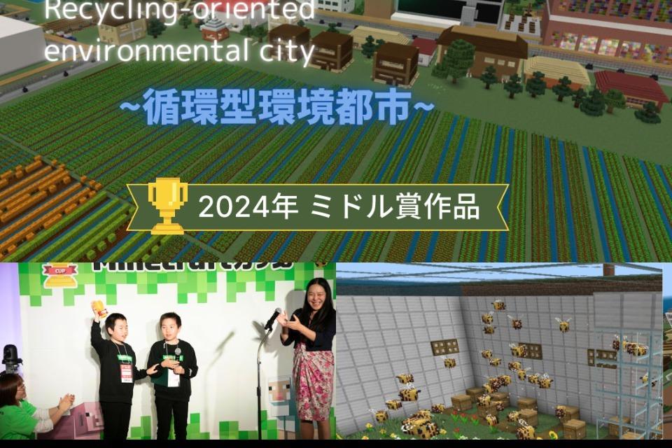 事業の必要経費の画像