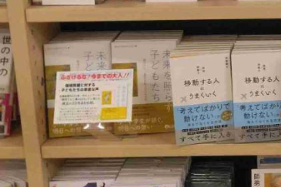 事業の必要経費の画像