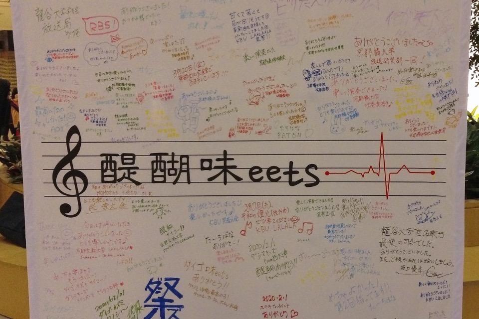 事業の必要経費の画像