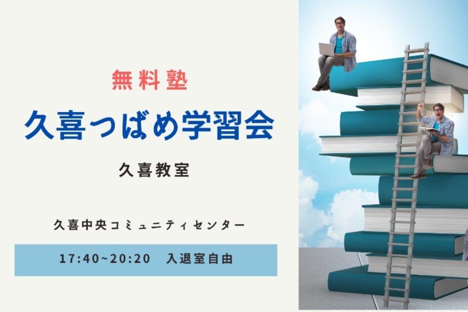 事業の必要経費の画像