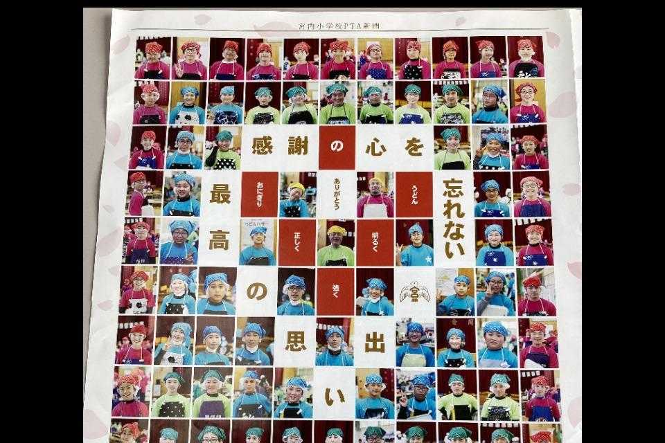 事業の必要経費の画像