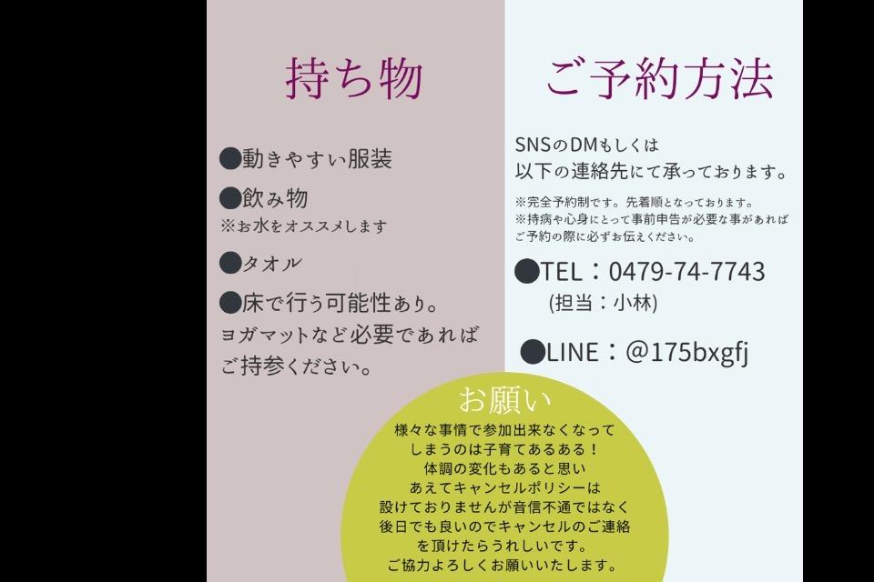事業の必要経費の画像