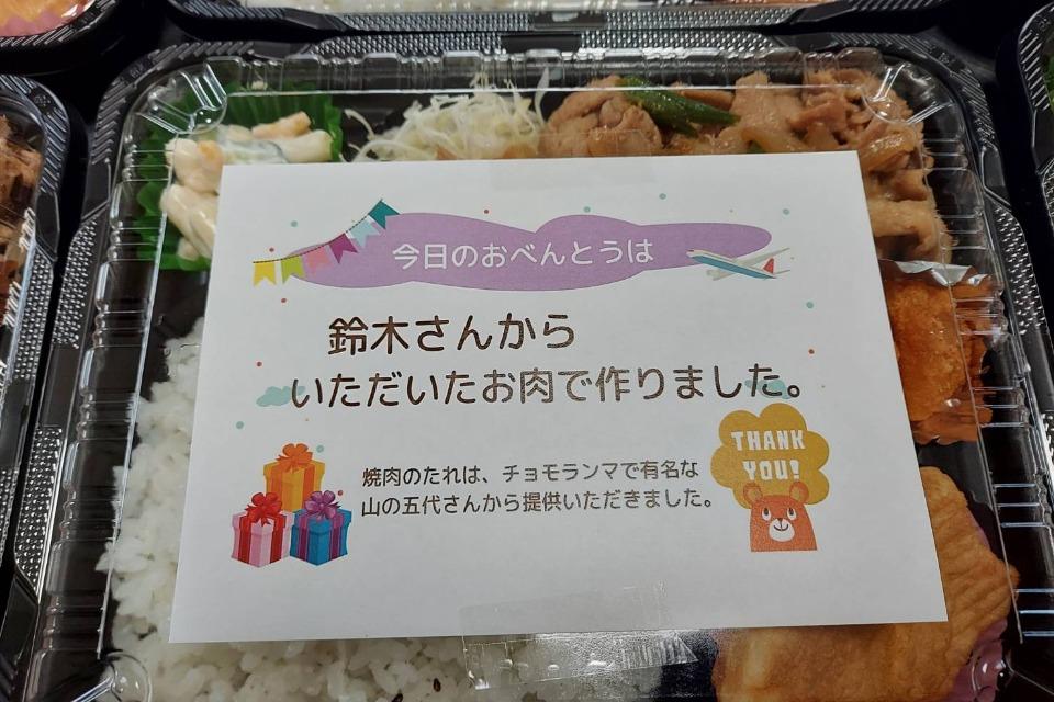 事業の必要経費の画像