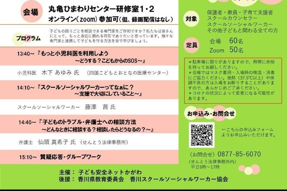 事業の必要経費の画像