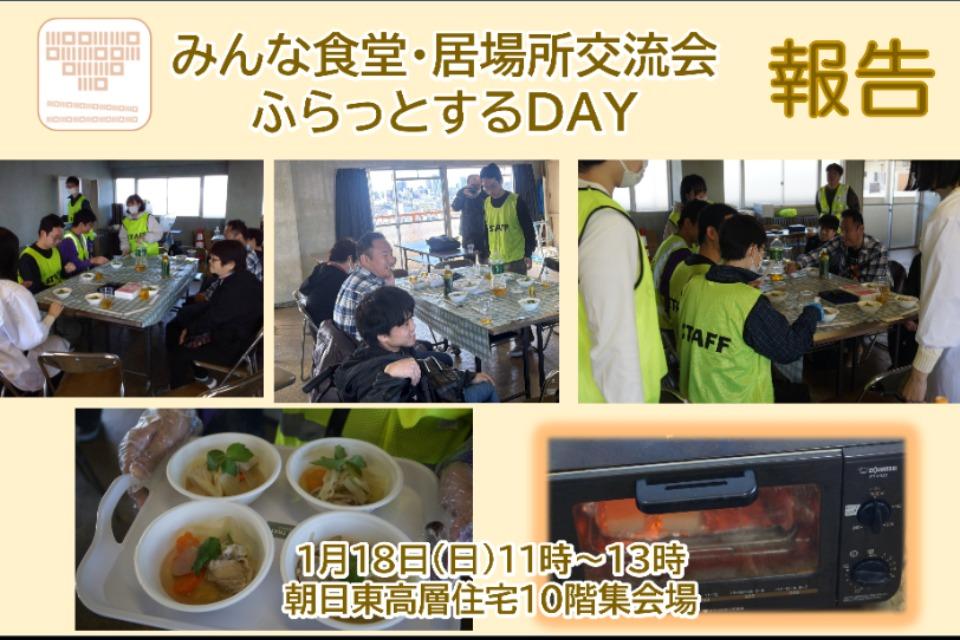 事業の必要経費の画像