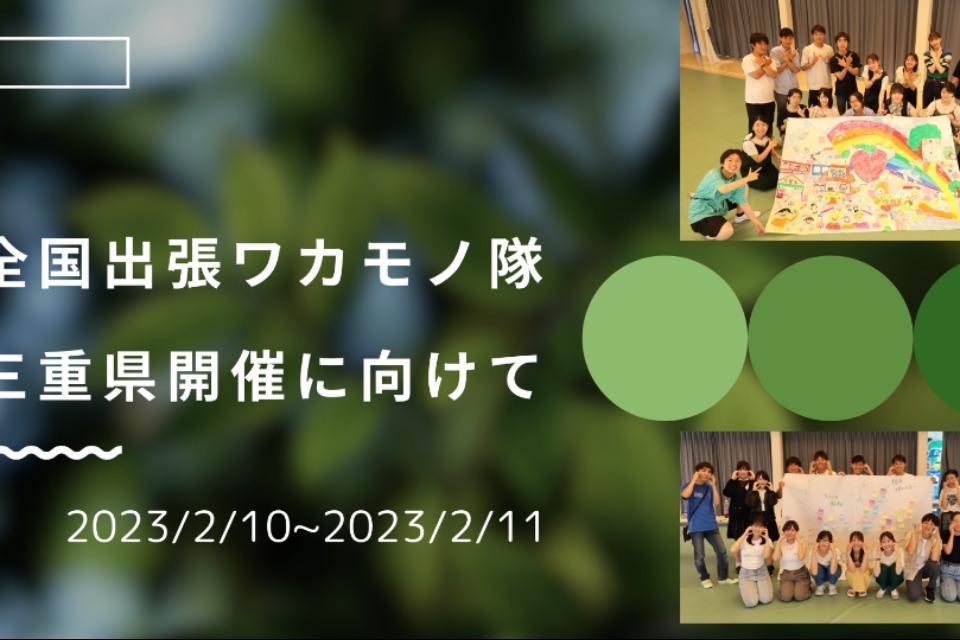 事業の必要経費の画像