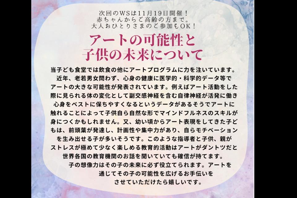 事業の必要経費の画像