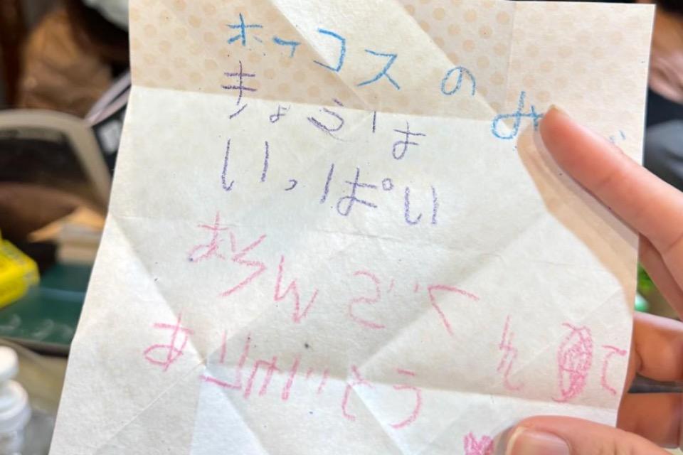 Necessary expenses of the business Image