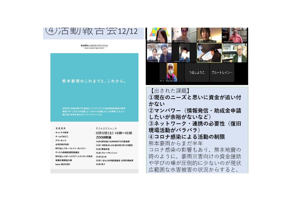 事業の必要経費の画像