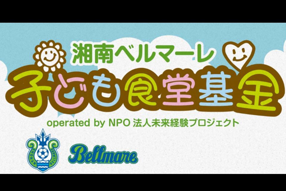事業の必要経費の画像