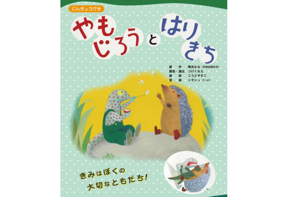 事業の必要経費の画像