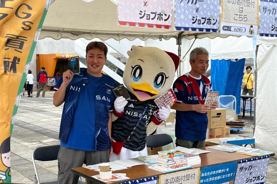 事業の必要経費の画像