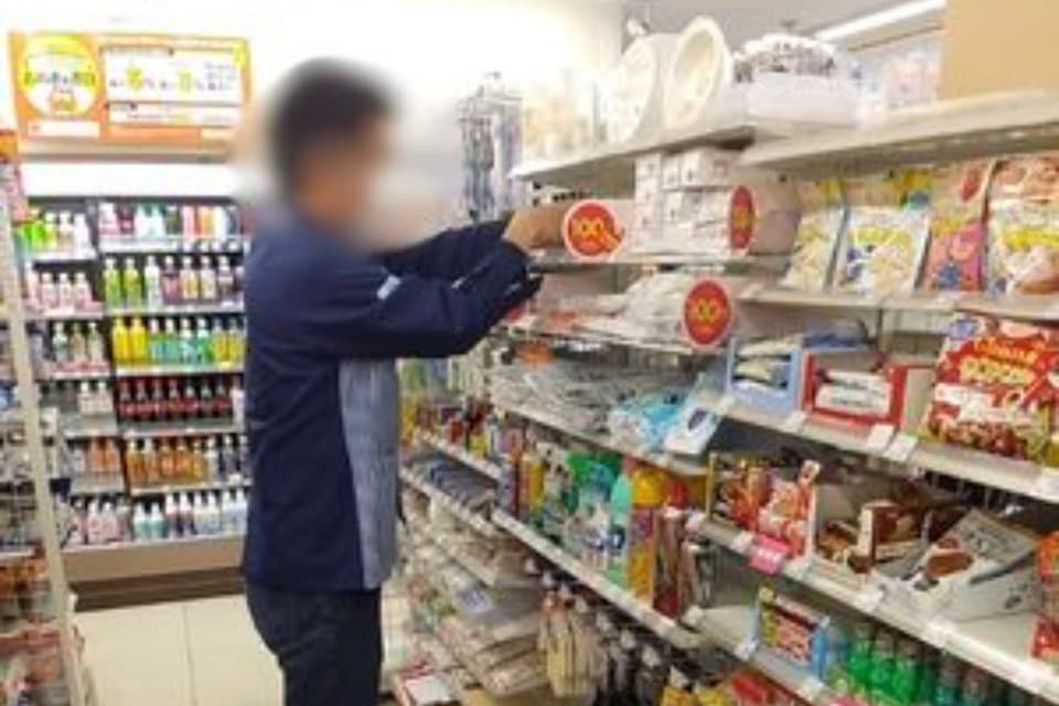 事業の必要経費の画像