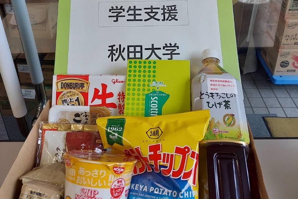 事業の必要経費の画像