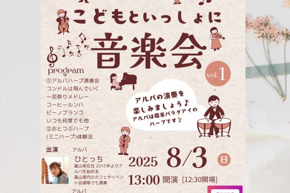 事業の必要経費の画像