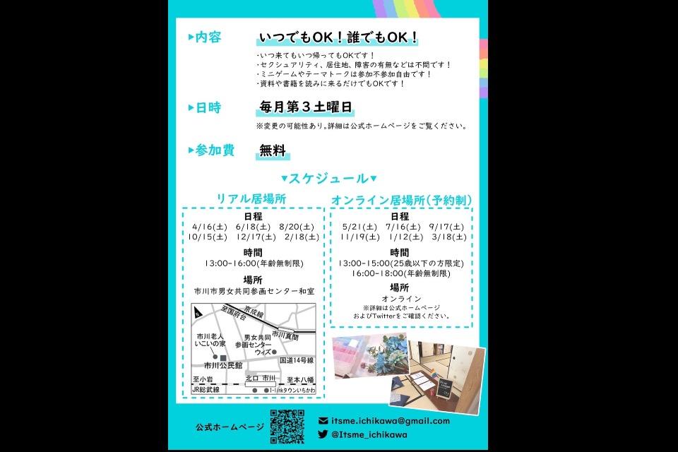 事業の必要経費の画像