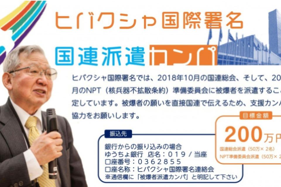 事業の必要経費の画像