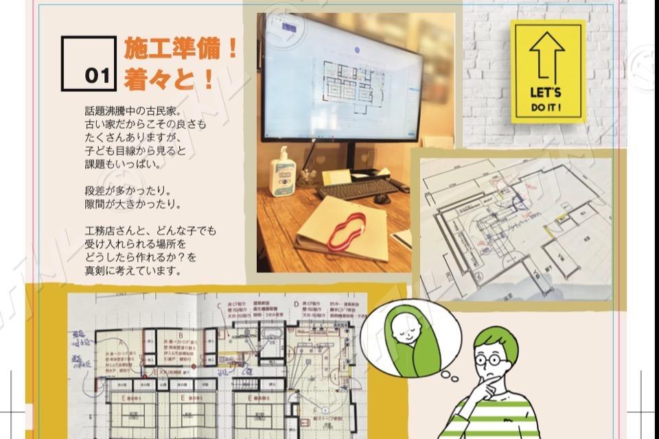 事業の必要経費の画像
