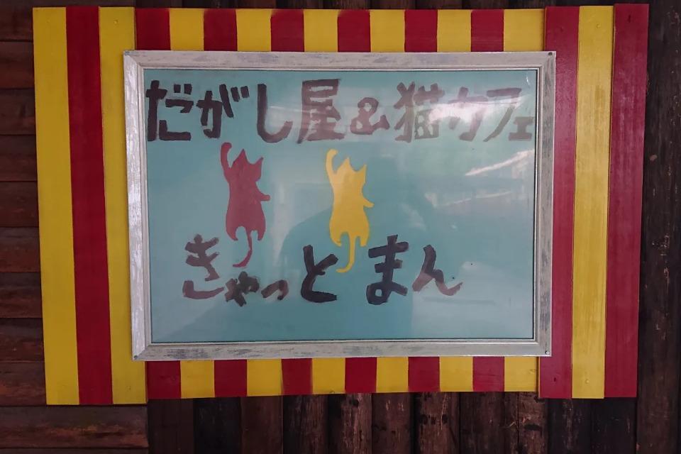 事業の必要経費の画像