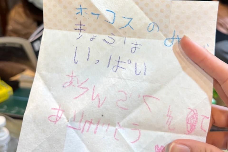 事業の必要経費の画像