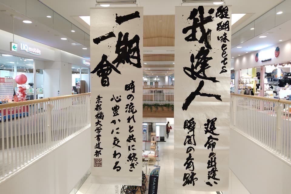 事業の必要経費の画像