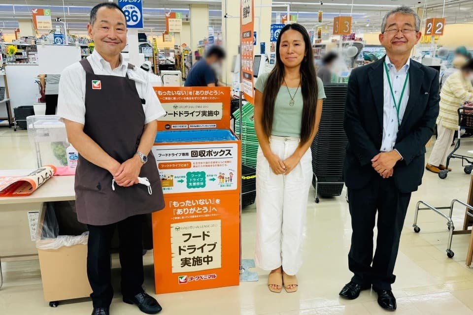 事業の必要経費の画像