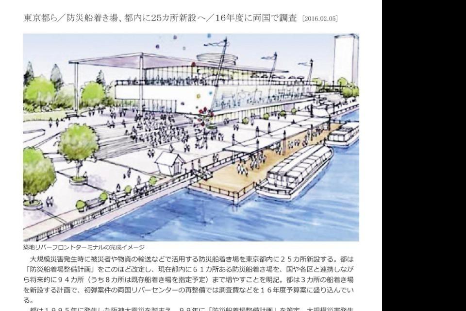事業の必要経費の画像