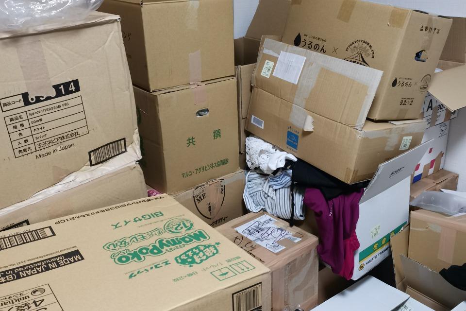 事業の必要経費の画像