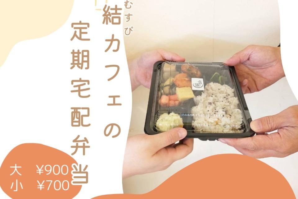 事業の必要経費の画像