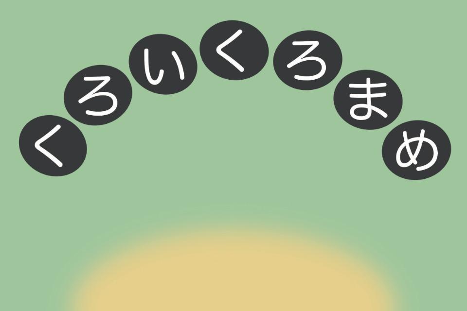 生活介護 児童発達支援 放課後等デイサービスのメインビジュアル