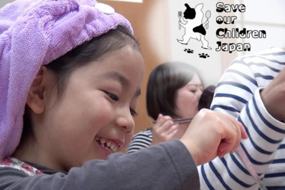 全国の子ども食堂へケーキを届けよう!のメインビジュアル