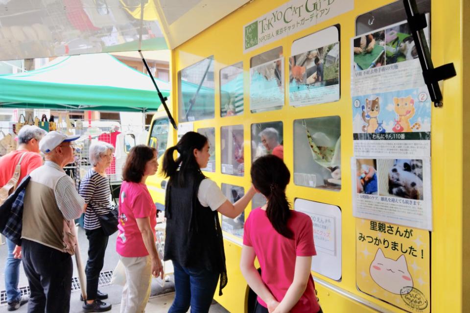 幸せの黄色い車〜移動譲渡会場車〜のメインビジュアル
