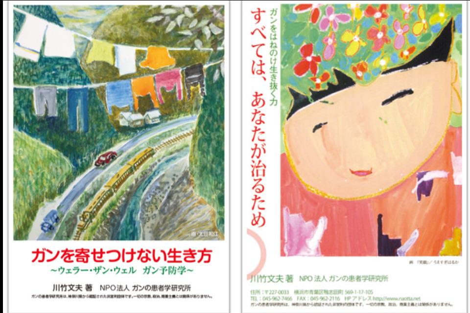 無料小冊子配布活動のメインビジュアル