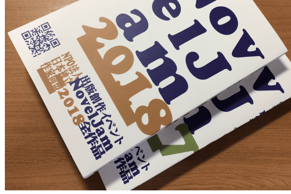 出版事業のメインビジュアル