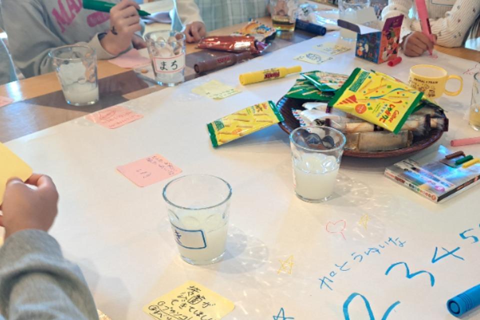 居場所づくり支援事業 Main Visual