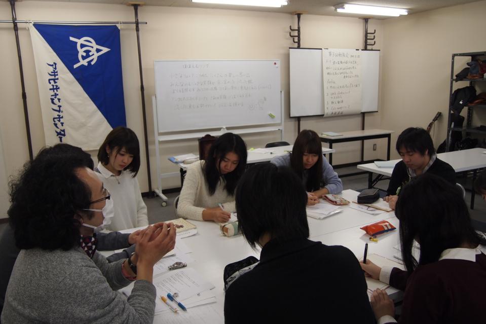 学生ボランティア育成事業(キャンプカウンセラー育成)のメインビジュアル