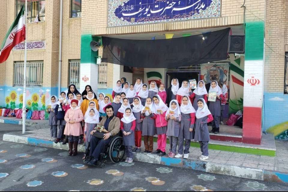 イランの子供たちの障害理解啓発活動のメインビジュアル