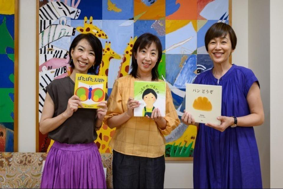 子育て支援のメインビジュアル