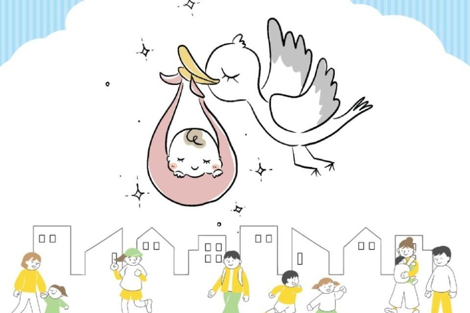 【休眠預金活用事業】未来輝く!命を慈しむハイブリッド包括的性教育と相談事業のメインビジュアル