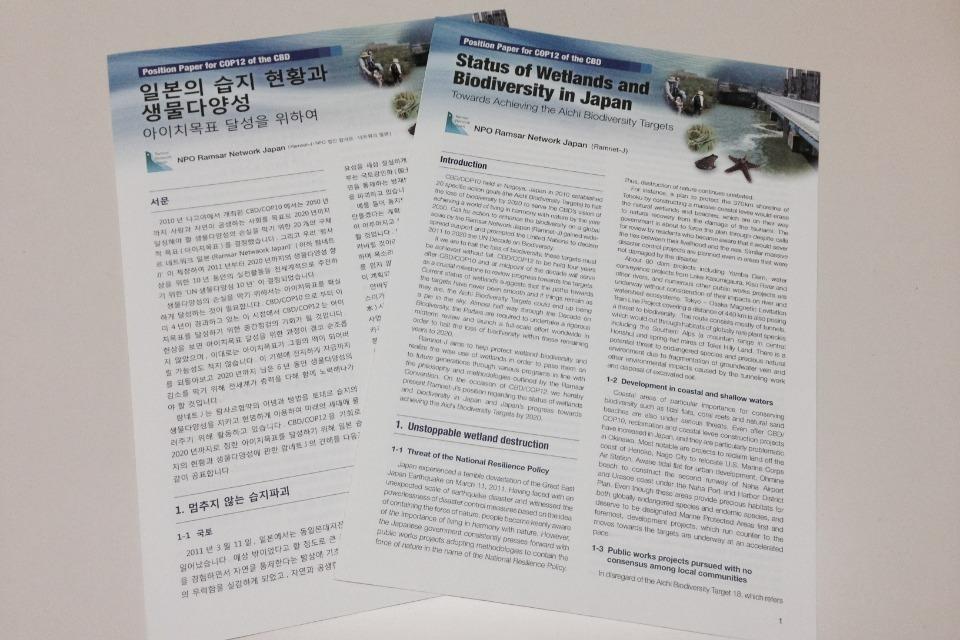 ネットワーク推進事業のメインビジュアル