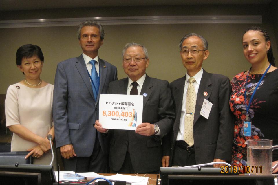 ヒバクシャ国連派遣 署名を提出のメインビジュアル