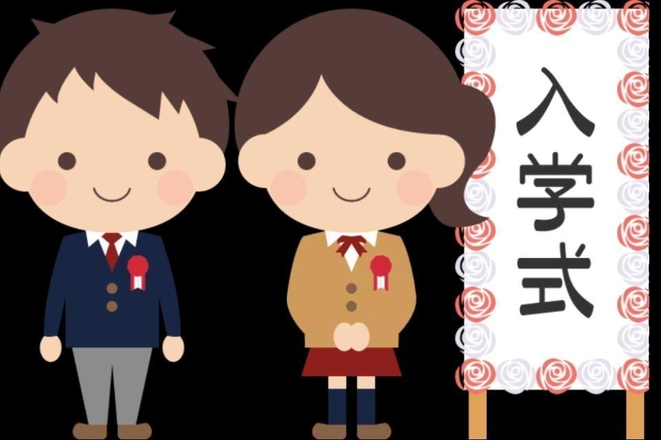 ひとり親家庭高校入学準備金のメインビジュアル