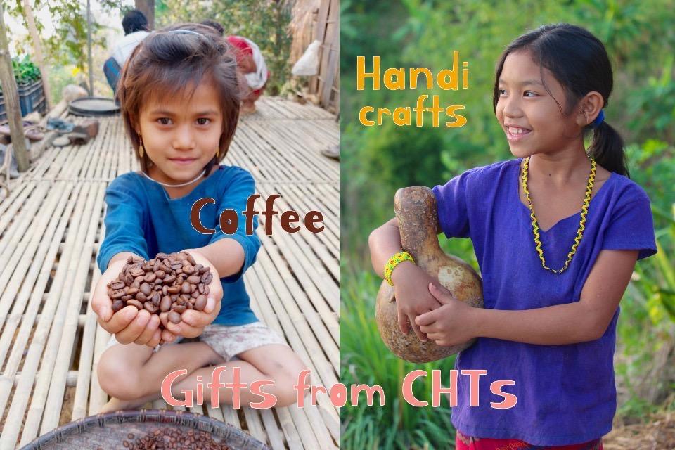 CHTs産コーヒーとハンディクラフトのメインビジュアル