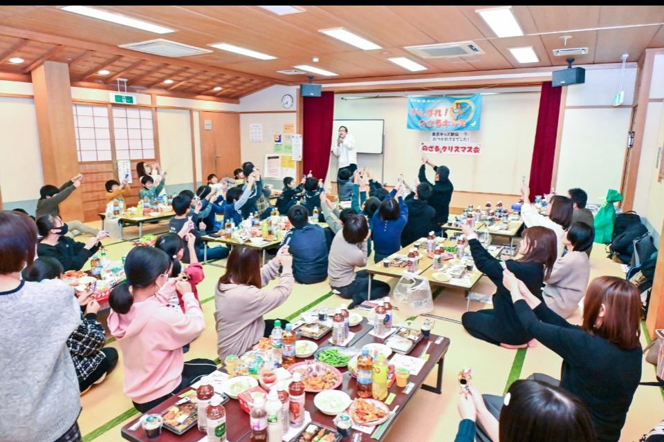 クリスマス会&駅伝お疲れ様会のメインビジュアル