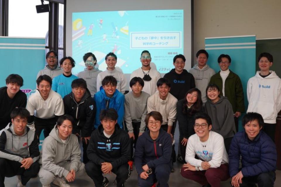 自治体やスポーツ団体をサポートする形で協働する『受託事業』のメインビジュアル