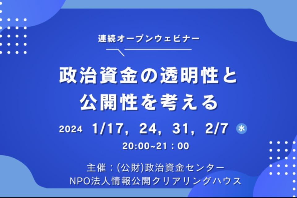 セミナーの開催のメインビジュアル